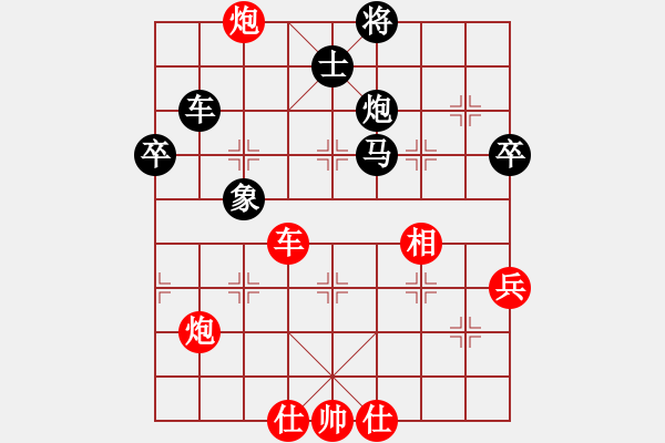 象棋棋譜圖片：游戲金鷹(9段)-和-魔鬼轉世(月將) - 步數：100 