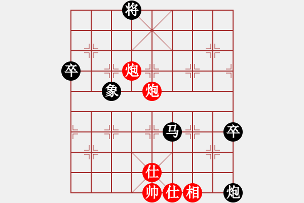 象棋棋譜圖片：游戲金鷹(9段)-和-魔鬼轉世(月將) - 步數：130 