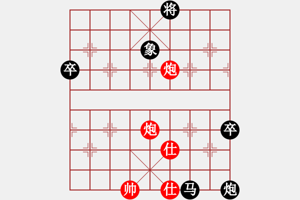 象棋棋譜圖片：游戲金鷹(9段)-和-魔鬼轉世(月將) - 步數：140 