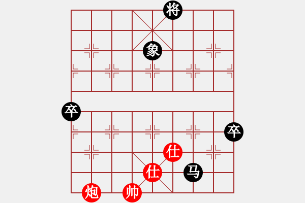 象棋棋譜圖片：游戲金鷹(9段)-和-魔鬼轉世(月將) - 步數：150 