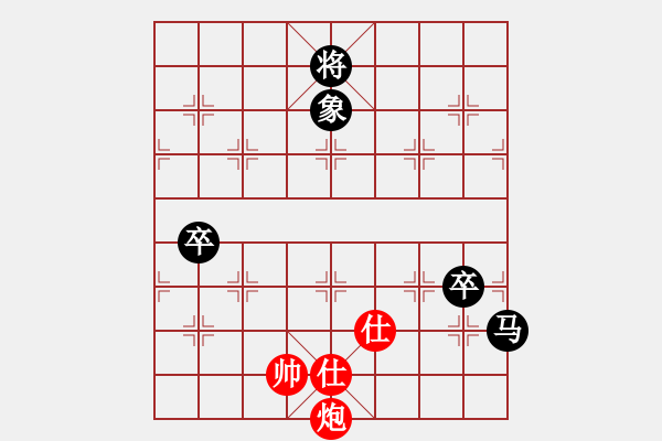 象棋棋譜圖片：游戲金鷹(9段)-和-魔鬼轉世(月將) - 步數：160 