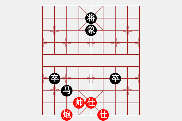 象棋棋譜圖片：游戲金鷹(9段)-和-魔鬼轉世(月將) - 步數：180 