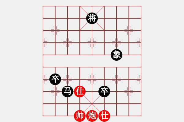 象棋棋譜圖片：游戲金鷹(9段)-和-魔鬼轉世(月將) - 步數：190 