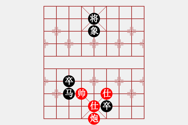 象棋棋譜圖片：游戲金鷹(9段)-和-魔鬼轉世(月將) - 步數：200 