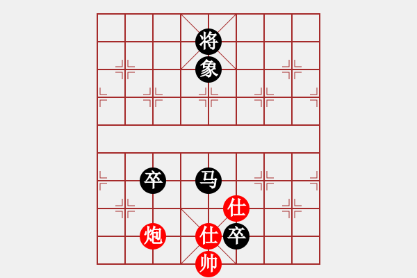 象棋棋譜圖片：游戲金鷹(9段)-和-魔鬼轉世(月將) - 步數：210 