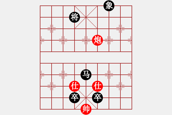 象棋棋譜圖片：游戲金鷹(9段)-和-魔鬼轉世(月將) - 步數：220 