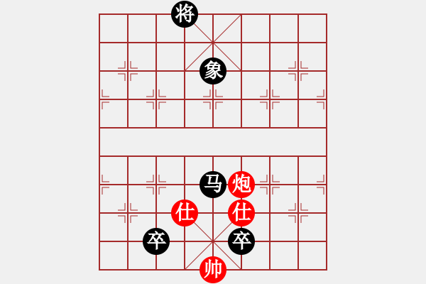 象棋棋譜圖片：游戲金鷹(9段)-和-魔鬼轉世(月將) - 步數：230 