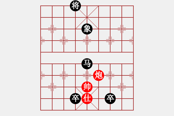 象棋棋譜圖片：游戲金鷹(9段)-和-魔鬼轉世(月將) - 步數：240 