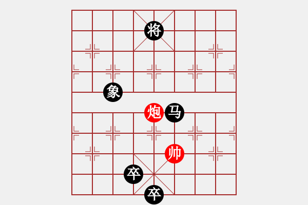 象棋棋譜圖片：游戲金鷹(9段)-和-魔鬼轉世(月將) - 步數：270 