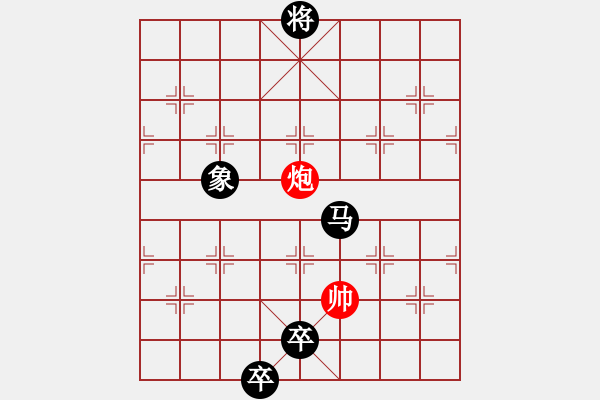 象棋棋譜圖片：游戲金鷹(9段)-和-魔鬼轉世(月將) - 步數：280 