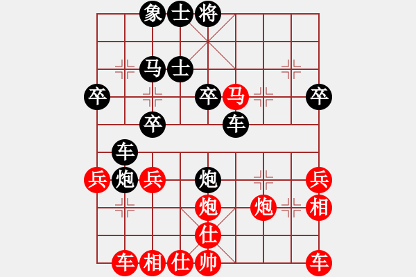 象棋棋譜圖片：游戲金鷹(9段)-和-魔鬼轉世(月將) - 步數：40 