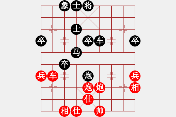 象棋棋譜圖片：游戲金鷹(9段)-和-魔鬼轉世(月將) - 步數：50 