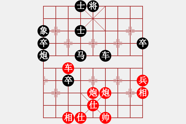 象棋棋譜圖片：游戲金鷹(9段)-和-魔鬼轉世(月將) - 步數：60 