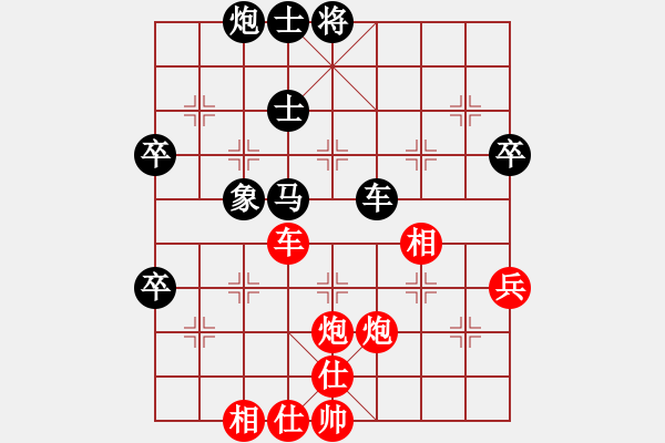 象棋棋譜圖片：游戲金鷹(9段)-和-魔鬼轉世(月將) - 步數：70 