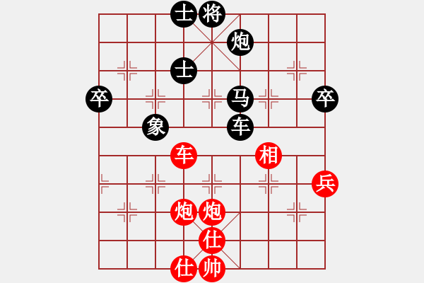 象棋棋譜圖片：游戲金鷹(9段)-和-魔鬼轉世(月將) - 步數：80 