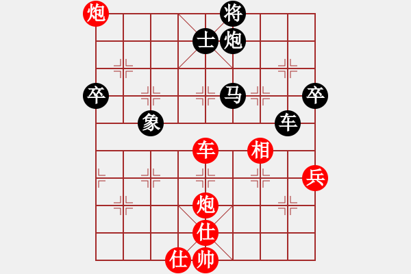 象棋棋譜圖片：游戲金鷹(9段)-和-魔鬼轉世(月將) - 步數：90 