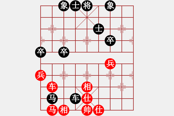 象棋棋谱图片：徐天红 先和 赵国荣 - 步数：120 