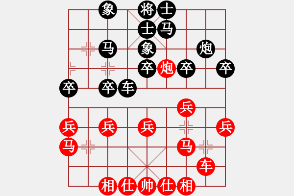 象棋棋谱图片：徐天红 先和 赵国荣 - 步数：30 
