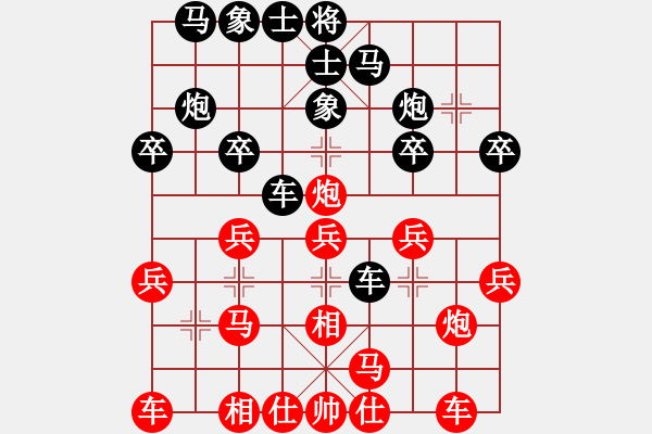 象棋棋譜圖片：進(jìn)兵對(duì)卒底炮（黑起橫車紅炮5進(jìn)4）nzbdwma 勝 lllyyyhhh - 步數(shù)：20 