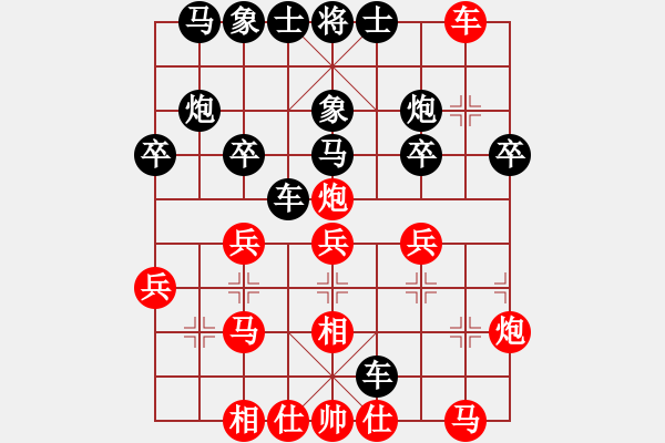 象棋棋譜圖片：進(jìn)兵對(duì)卒底炮（黑起橫車紅炮5進(jìn)4）nzbdwma 勝 lllyyyhhh - 步數(shù)：30 