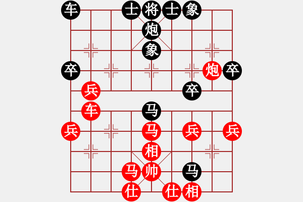 象棋棋譜圖片：龍華杯團(tuán)體賽：城區(qū)吳建東先負(fù)陸豐吳填 - 步數(shù)：40 