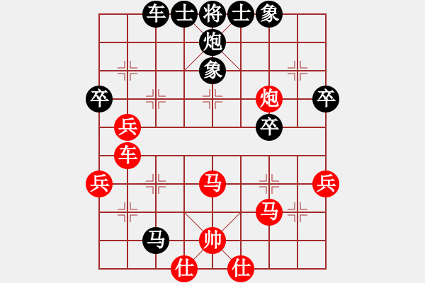 象棋棋譜圖片：龍華杯團(tuán)體賽：城區(qū)吳建東先負(fù)陸豐吳填 - 步數(shù)：50 