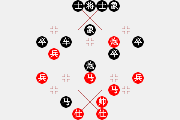 象棋棋譜圖片：龍華杯團(tuán)體賽：城區(qū)吳建東先負(fù)陸豐吳填 - 步數(shù)：54 