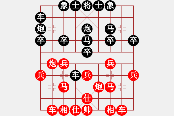 象棋棋譜圖片：周玉峰 先勝 梁林 - 步數(shù)：20 