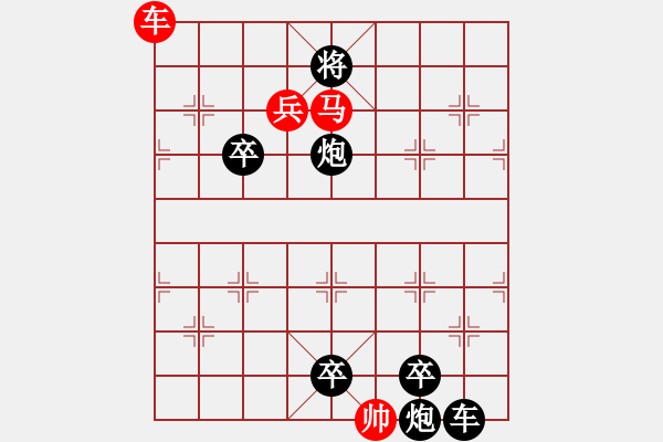 象棋棋譜圖片：I. 漫畫店長－難度中：第053局 - 步數(shù)：0 