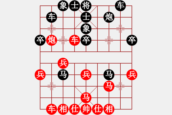 象棋棋譜圖片：榮華長(zhǎng)考(1段)-負(fù)-海之魂(5段) - 步數(shù)：40 