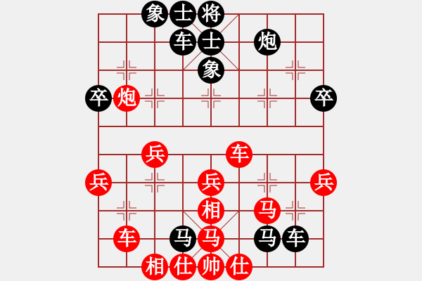 象棋棋譜圖片：榮華長(zhǎng)考(1段)-負(fù)-海之魂(5段) - 步數(shù)：50 