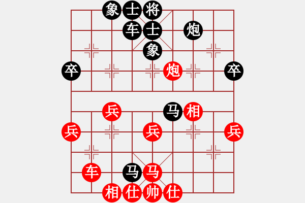 象棋棋譜圖片：榮華長(zhǎng)考(1段)-負(fù)-海之魂(5段) - 步數(shù)：60 