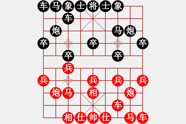 象棋棋譜圖片：梅花雨1VS倚天高手(2017 1 2 星期一) - 步數(shù)：10 