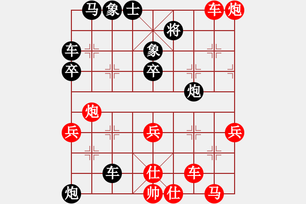 象棋棋譜圖片：梅花雨1VS倚天高手(2017 1 2 星期一) - 步數(shù)：50 