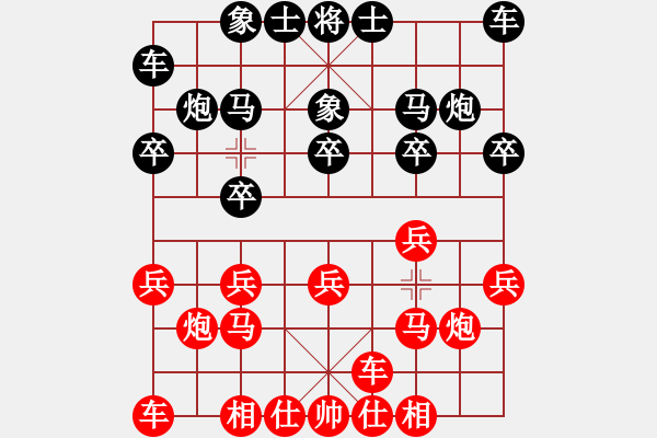 象棋棋谱图片：尚威 先和 孙勇征 - 步数：10 