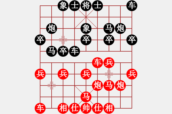 象棋棋谱图片：尚威 先和 孙勇征 - 步数：20 