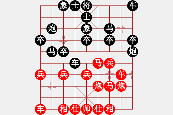 象棋棋谱图片：尚威 先和 孙勇征 - 步数：30 