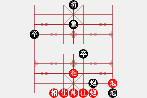 象棋棋谱图片：当代中国象棋对局精选----2008年精彩对局27盘（15） - 步数：120 