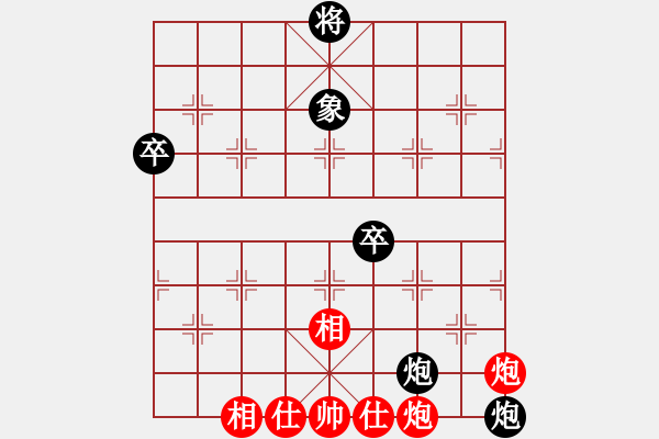 象棋棋譜圖片：當(dāng)代中國象棋對局精選----2008年精彩對局27盤（15） - 步數(shù)：120 