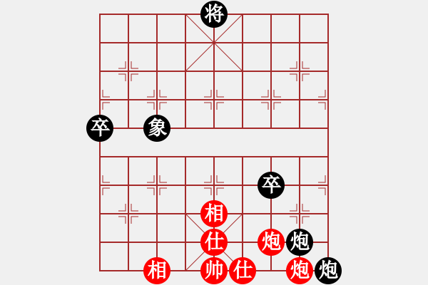 象棋棋谱图片：当代中国象棋对局精选----2008年精彩对局27盘（15） - 步数：130 