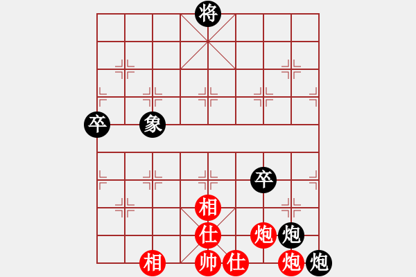 象棋棋譜圖片：當(dāng)代中國象棋對局精選----2008年精彩對局27盤（15） - 步數(shù)：130 