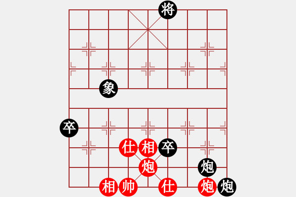 象棋棋谱图片：当代中国象棋对局精选----2008年精彩对局27盘（15） - 步数：140 
