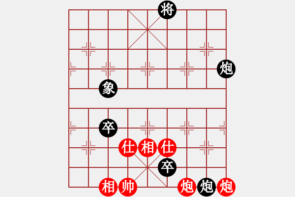 象棋棋谱图片：当代中国象棋对局精选----2008年精彩对局27盘（15） - 步数：150 