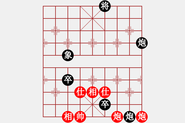 象棋棋譜圖片：當(dāng)代中國象棋對局精選----2008年精彩對局27盤（15） - 步數(shù)：150 