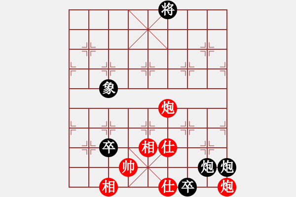 象棋棋谱图片：当代中国象棋对局精选----2008年精彩对局27盘（15） - 步数：160 