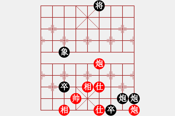 象棋棋譜圖片：當(dāng)代中國象棋對局精選----2008年精彩對局27盤（15） - 步數(shù)：160 