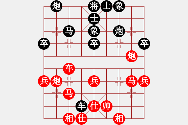 象棋棋谱图片：当代中国象棋对局精选----2008年精彩对局27盘（15） - 步数：40 