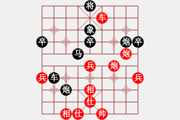 象棋棋譜圖片：當(dāng)代中國象棋對局精選----2008年精彩對局27盤（15） - 步數(shù)：70 