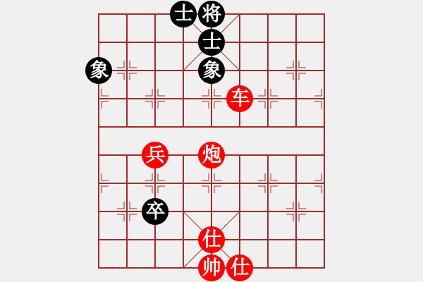 象棋棋譜圖片：人機對戰(zhàn) 2024-12-15 0:8 - 步數(shù)：100 