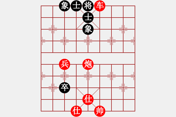 象棋棋譜圖片：人機對戰(zhàn) 2024-12-15 0:8 - 步數(shù)：107 